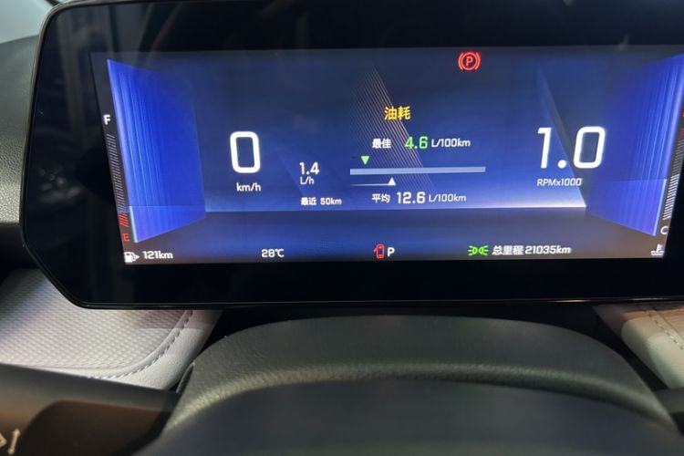 Used Chevrolet Monza 2024 1.5L Dual-Clutch Enjoyment Edition Odometer Close Up