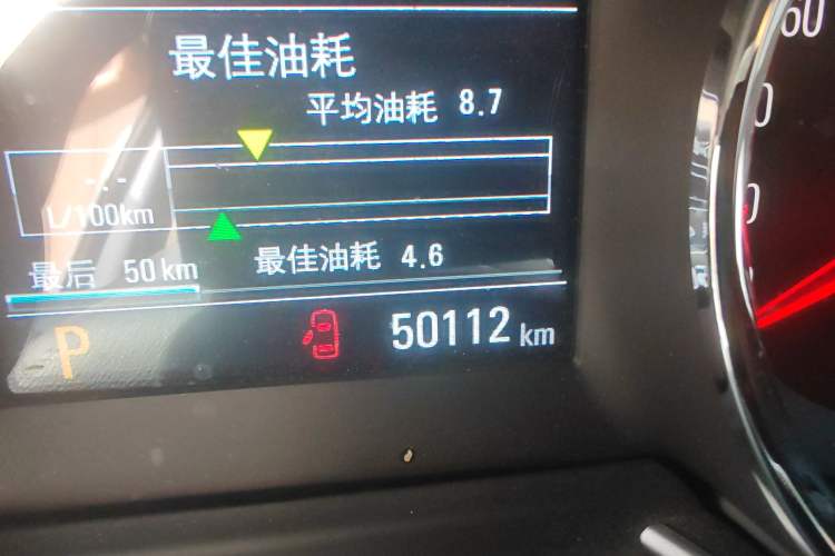 Used Chevrolet Orlando 2019 530T Automatic Luxury Edition (5+2 Seater) – China VI Standard Odometer Close Up
