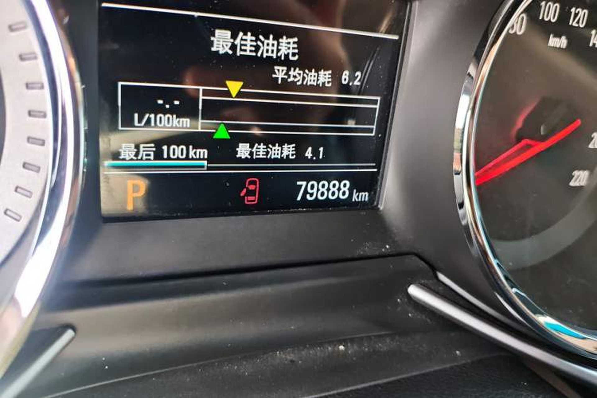 Used Chevrolet Orlando 2020 Light Hybrid Redline 530T Automatic Zhaoxiang Edition (5+2 Models) Odometer Close Up