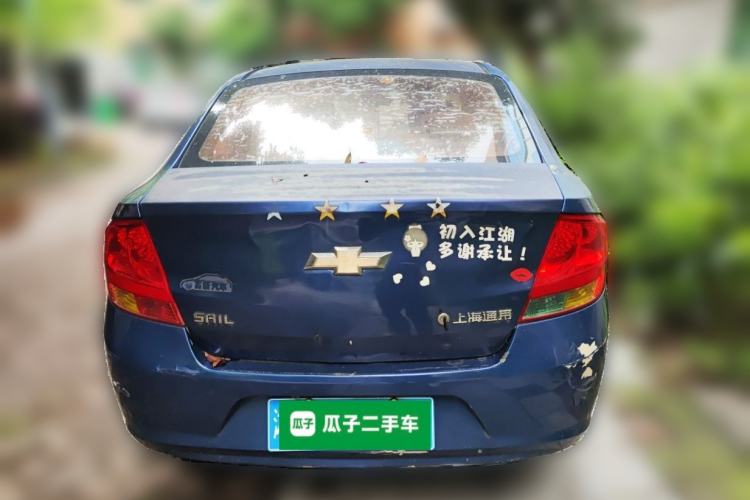 Used Chevrolet Sail 2010 Sedan 1.2L Manual Warm Edition Rear