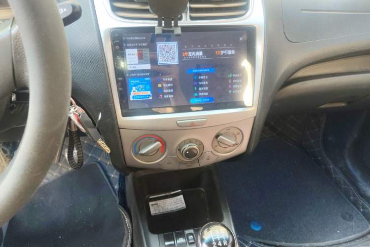 Used Chevrolet Sail 2013 Sedan 1.2L Manual Warm Edition Audio And AC Panel