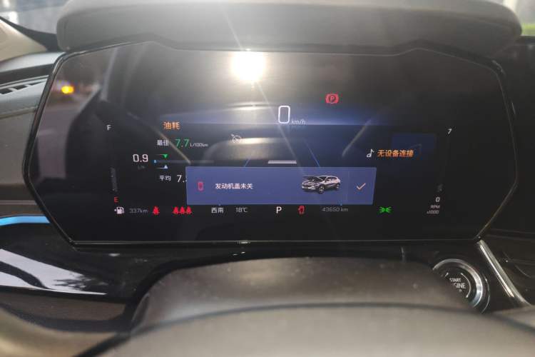 Used Chevrolet Seeker 2022 1.5T CVT Trendy Smart Edition Instrument Cluster