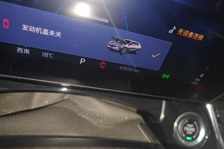 Used Chevrolet Seeker 2022 1.5T CVT Trendy Smart Edition Odometer Close Up
