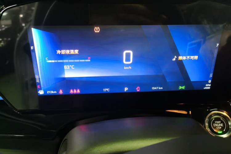 Used Chevrolet Seeker 2023 1.5T CVT Redline Blackhawk Edition Instrument Cluster