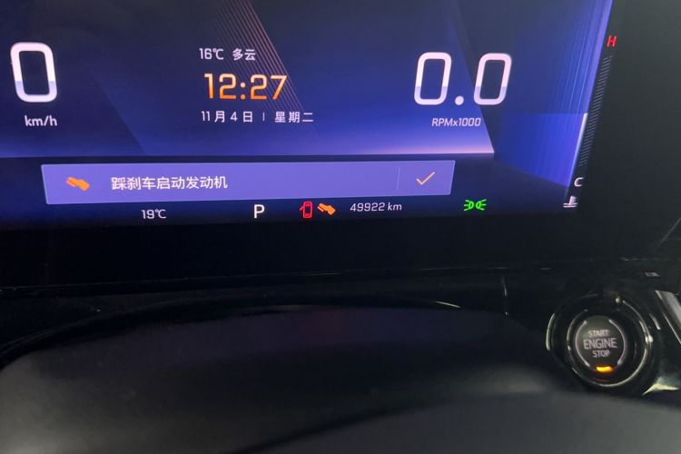 Used Chevrolet Seeker 2022 1.5T CVT RS Bee Wave Edition Odometer Close Up