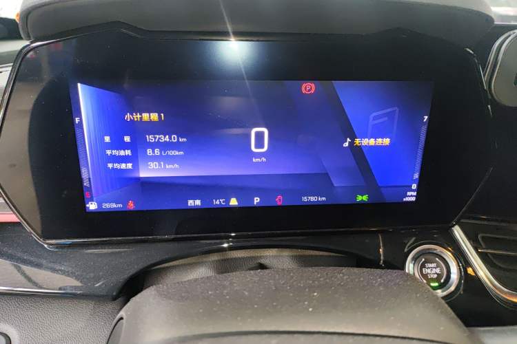 Used Chevrolet Seeker 2022 1.5T CVT RS Honeycomb Edition Instrument Cluster
