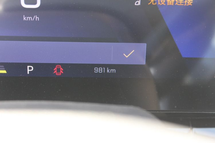 Used Chevrolet Seeker 2022 1.5T CVT RS Honeycomb Edition Odometer Close Up