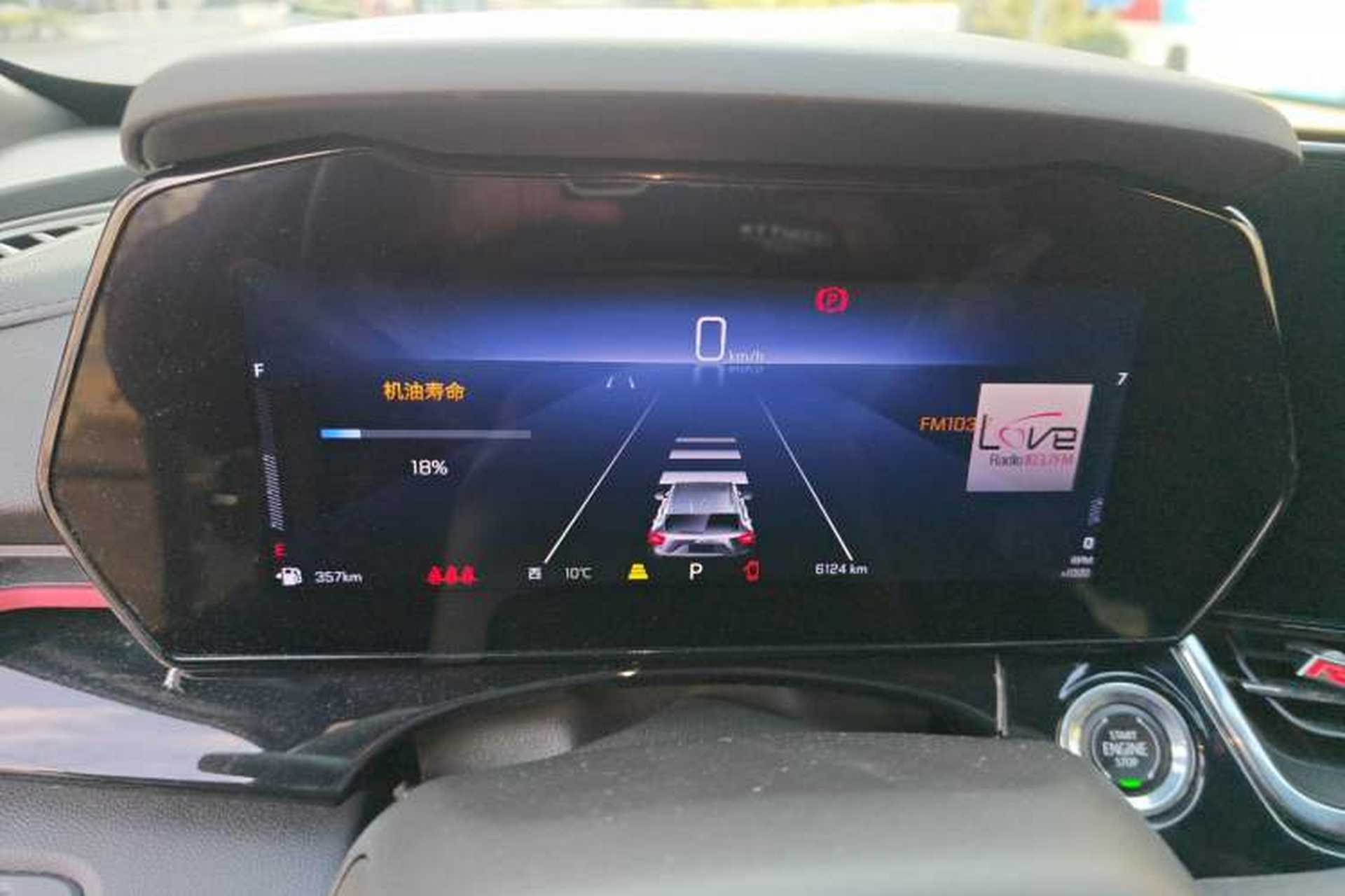 Used Chevrolet Seeker 2022 1.5T CVT RS Bee Wave Edition Instrument Cluster