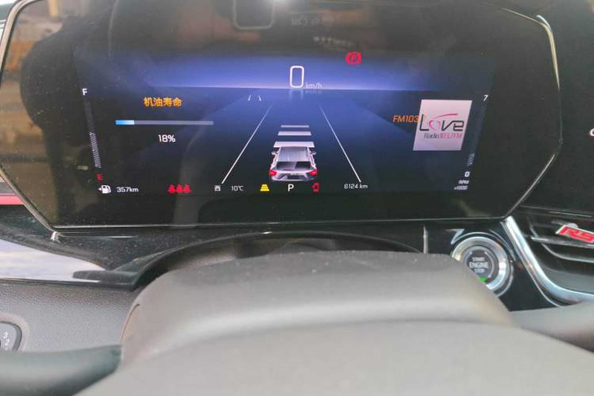 Used Chevrolet Seeker 2022 1.5T CVT RS Bee Wave Edition Odometer Close Up