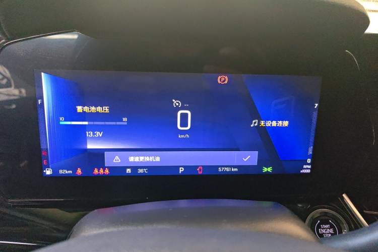 Used Chevrolet Seeker 2022 1.5T CVT Trendy Smart Edition Instrument Cluster