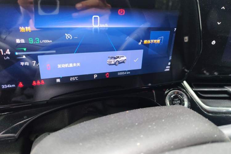 Used Chevrolet Seeker 2022 1.5T CVT Trendy Smart Edition Odometer Close Up