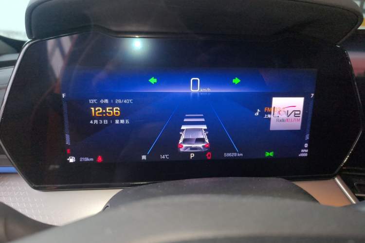 Used Chevrolet Seeker 2022 1.5T CVT Trend-Setting Edition Instrument Cluster