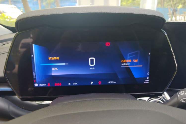 Used Chevrolet Seeker 2022 1.5T CVT Trendy Smart Edition Instrument Cluster