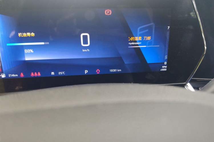 Used Chevrolet Seeker 2022 1.5T CVT Trendy Smart Edition Odometer Close Up