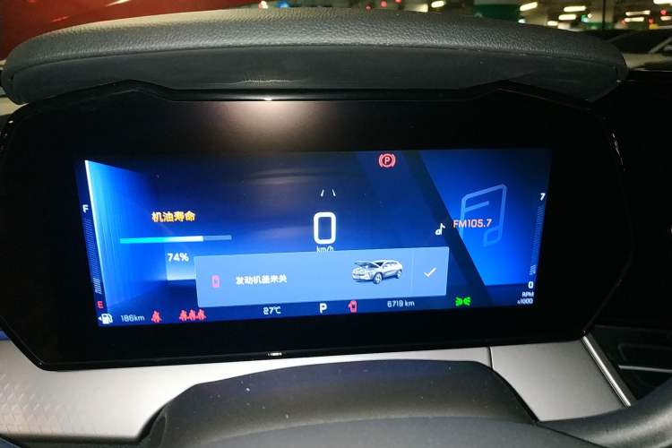 Used Chevrolet Seeker 2022 1.5T CVT Trend-Setting Edition Instrument Cluster
