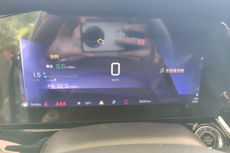 Used Chevrolet Seeker 2022 1.5T CVT RS Bee Wave Edition Instrument Cluster