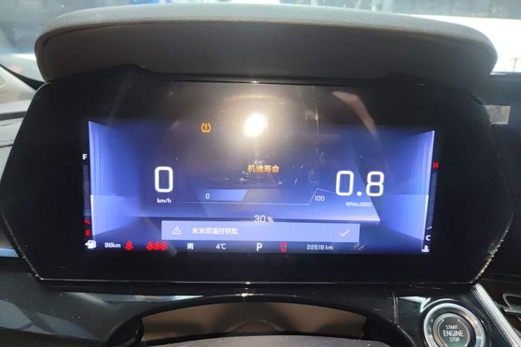 Used Chevrolet Seeker 2022 1.5T CVT Trendy Smart Edition Instrument Cluster