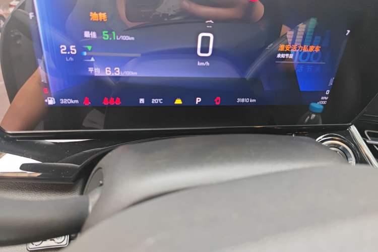 Used Chevrolet Seeker 2022 1.5T CVT RS Bee Wave Edition Odometer Close Up