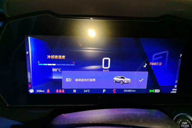 Used Chevrolet Seeker 2022 1.5T CVT RS Honeycomb Edition Instrument Cluster