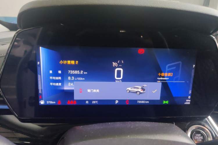 Used Chevrolet Seeker 2022 1.5T CVT Trendy Smart Edition Instrument Cluster