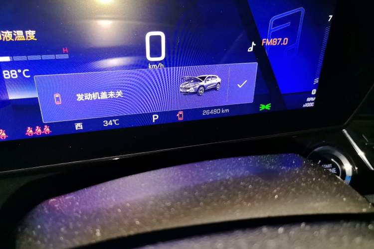 Used Chevrolet Seeker 2022 1.5T CVT RS Honeycomb Edition Odometer Close Up