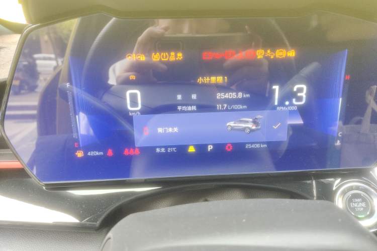Used Chevrolet Seeker 2022 1.5T CVT RS Honeycomb Edition Instrument Cluster