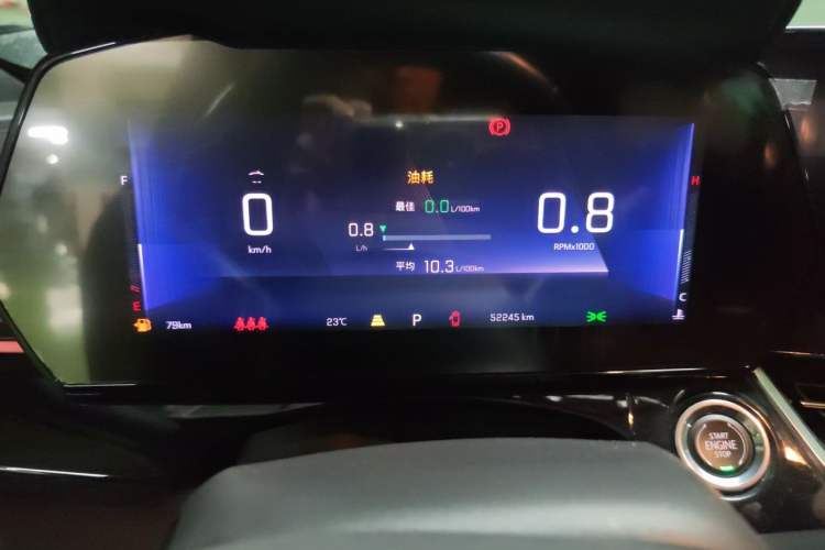 Used Chevrolet Seeker 2022 1.5T CVT RS Honeycomb Edition Instrument Cluster