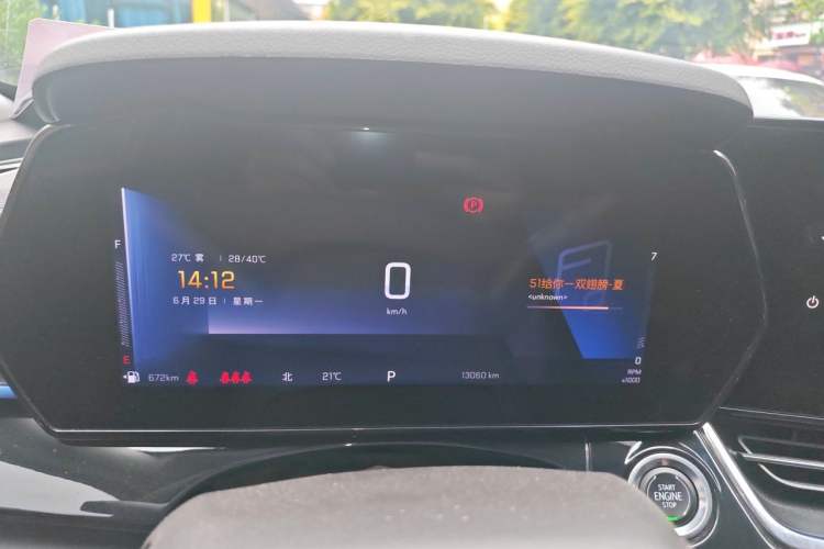Used Chevrolet Seeker 2022 1.5T CVT Trendy Edition Instrument Cluster