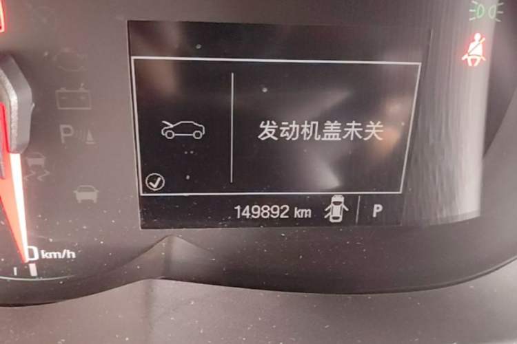 Used Chevrolet Trax 2017 1.4T Automatic Two-Wheel Drive Luxury Version Instrument Cluster