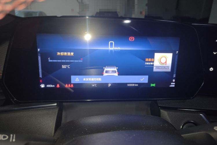 Used Chevrolet Trax 2022 Encore RS 1.5T CVT CoolMAX Instrument Cluster
