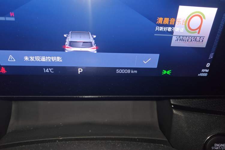 Used Chevrolet Trax 2022 Encore RS 1.5T CVT CoolMAX Odometer Close Up