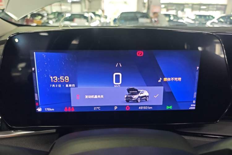 Used Chevrolet Trax 2022 Encore RS 1.5T CVT CoolMAX Instrument Cluster