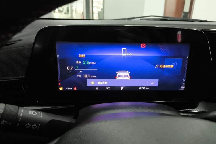 Used Chevrolet Trax 2022 Encore RS 1.5T CVT Cool Instrument Cluster