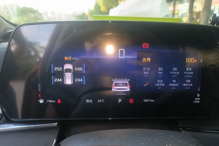 Used Chevrolet Trax 2022 Encore RS 1.5T CVT Cool Instrument Cluster