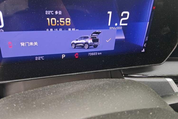 Used Chevrolet Trax 2022 Encore RS 1.5T CVT Cool Odometer Close Up