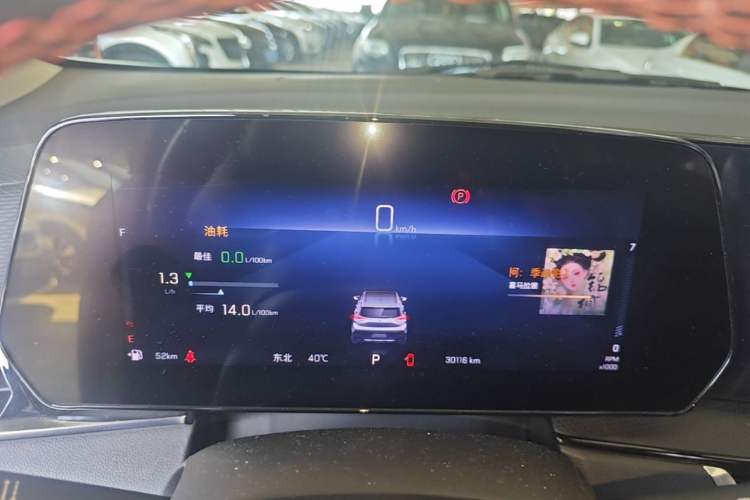 Used Chevrolet Trax 2022 Encore RS 1.5T CVT Cool Instrument Cluster