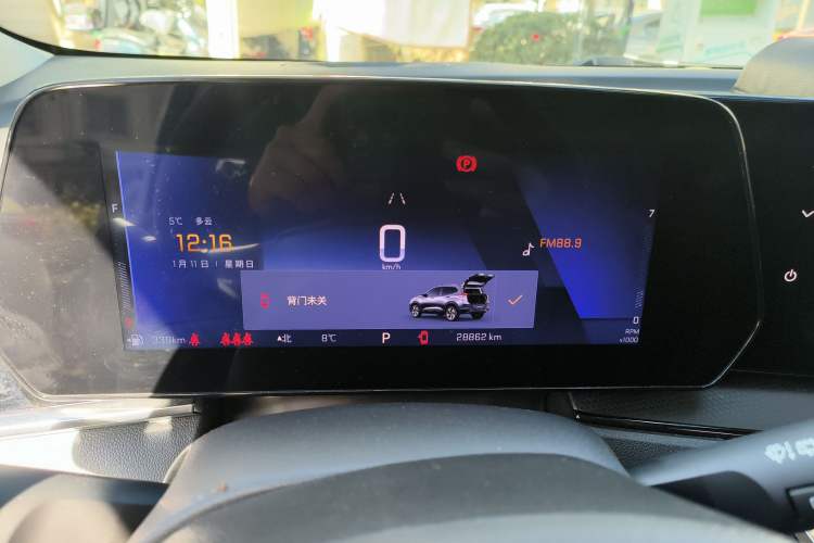 Used Chevrolet Trax 2022 Encore RS 1.5T CVT CoolMAX Instrument Cluster