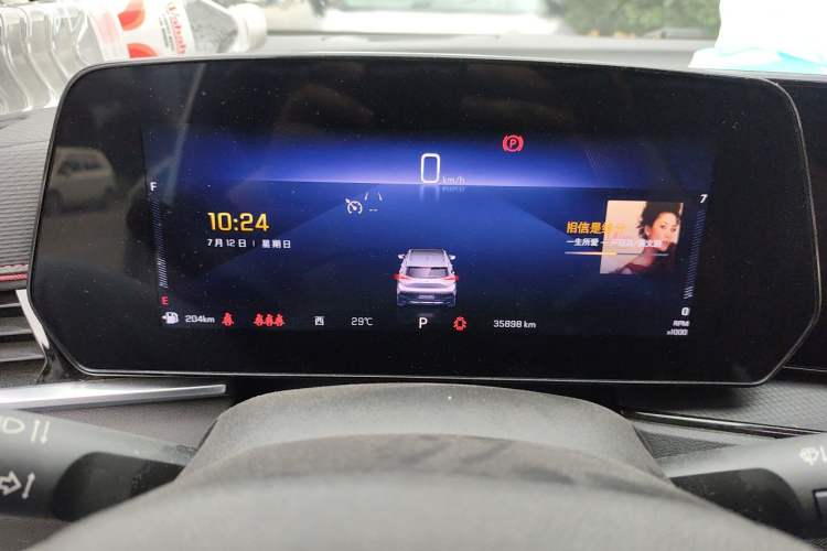 Used Chevrolet Trax 2022 Encore RS 1.5T CVT CoolMAX Instrument Cluster