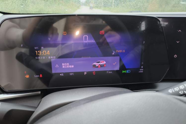 Used Chevrolet Trax 2022 Encore RS 1.5T CVT CoolMAX Instrument Cluster