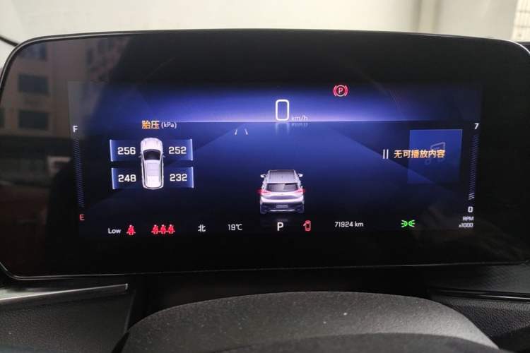 Used Chevrolet Trax 2022 Encore RS 1.5T CVT CoolMAX Instrument Cluster