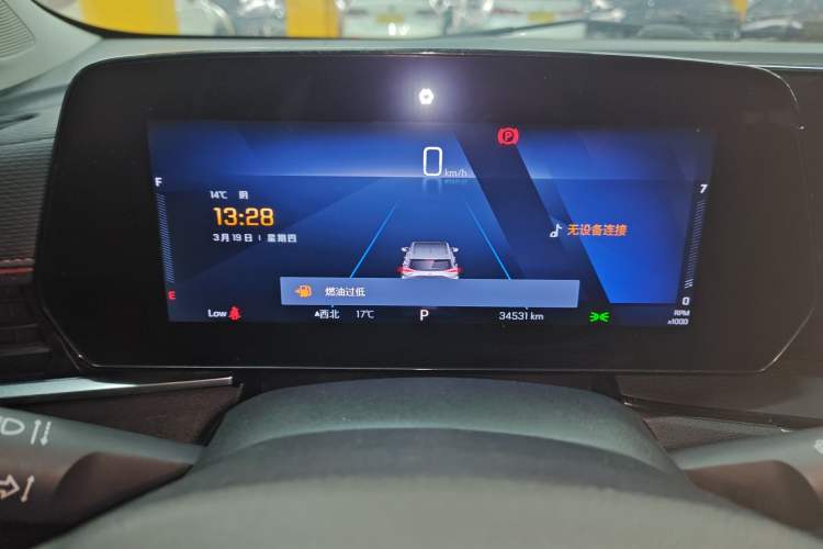 Used Chevrolet Trax 2022 Encore RS 1.5T CVT Cool Instrument Cluster