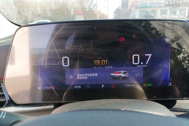 Used Chevrolet Trax 2022 Encore RS 1.5T CVT Cool Instrument Cluster