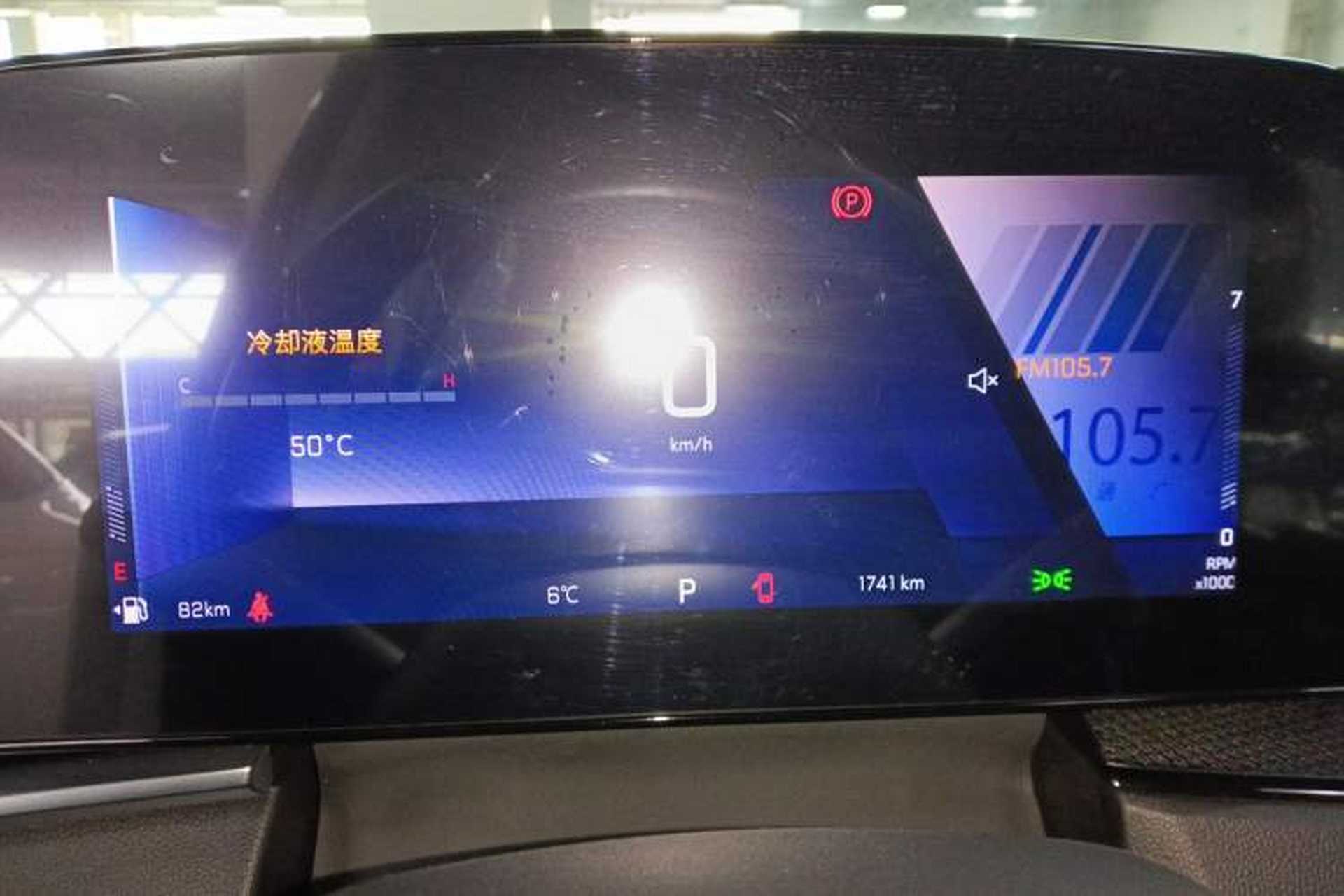 Used Chevrolet Trax 2023 Encore RS 1.5T CVT Cool Instrument Cluster