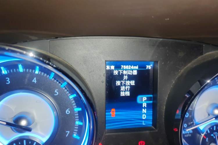 Used Chrysler 300C 2013 3.6L Luxury Edition Odometer Close Up