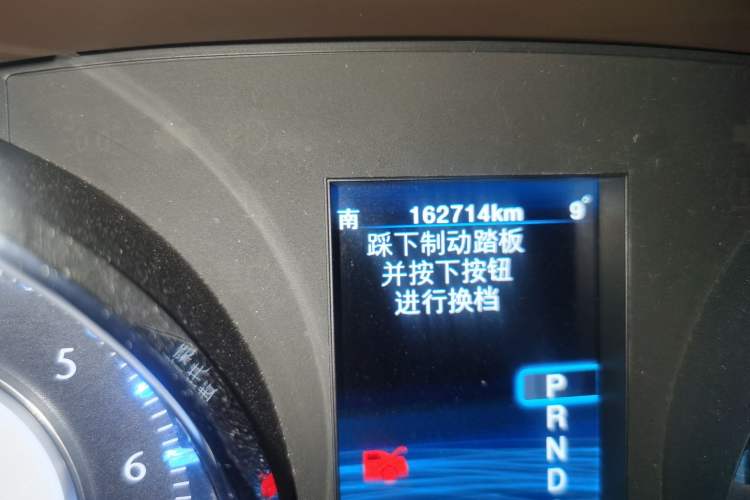 Used Chrysler 300C 2013 3.6L Premium Edition Odometer Close Up