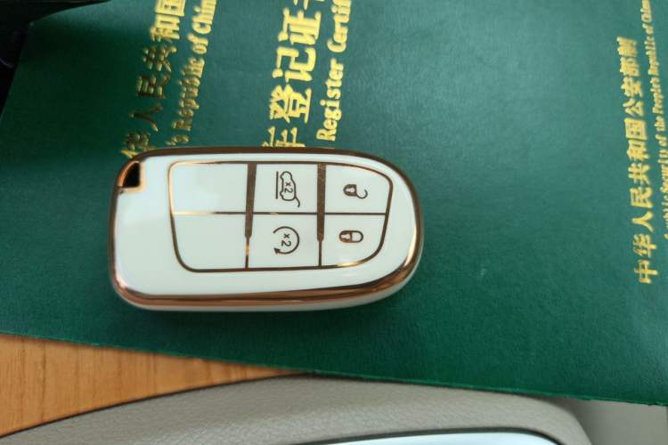 Used Chrysler 300C 2013 3.6L Luxury Edition Vehicle Key
