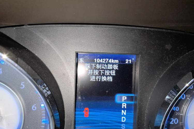Used Chrysler 300C 2013 3.6L Prestige Edition Odometer Close Up