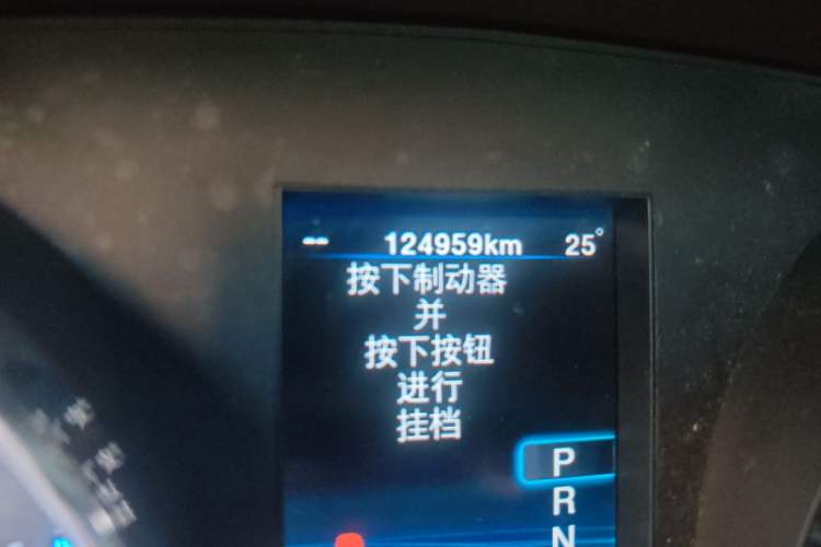 Used Chrysler 300C 2013 3.6L Prestige Edition Odometer Close Up