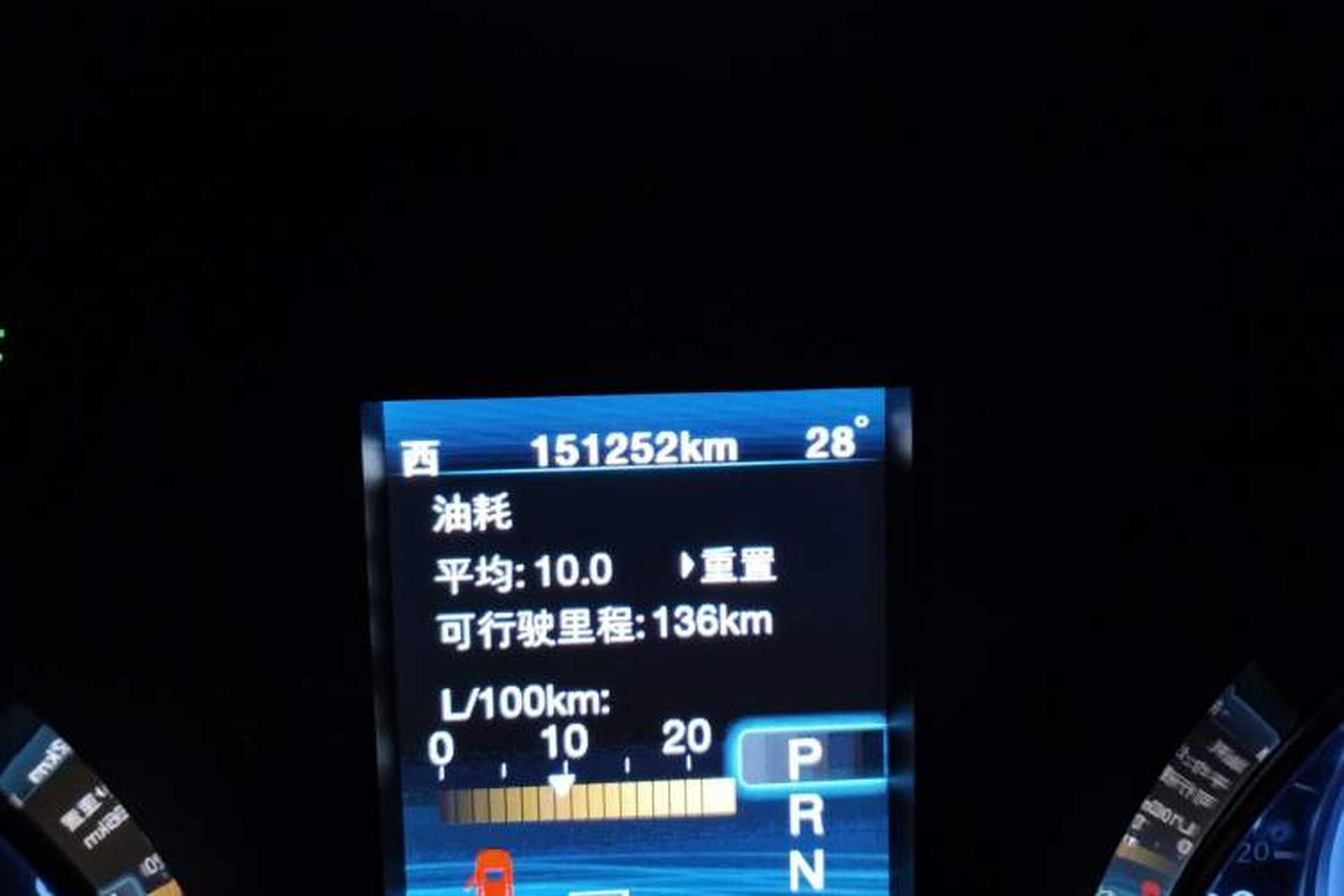Used Chrysler 300C 2014 3.0L Excellence Edition Odometer Close Up