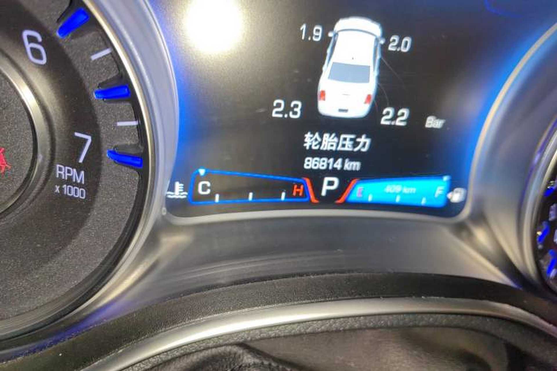 Used Chrysler 300C 2014 3.0L Excellence Edition Odometer Close Up